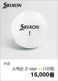 [A] 스릭슨 Z-star xv (10개)