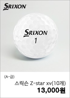 [A-] 스릭슨 Z-star xv (10개)