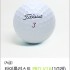 [A] 타이틀리스트 Pro v1x  (10개)